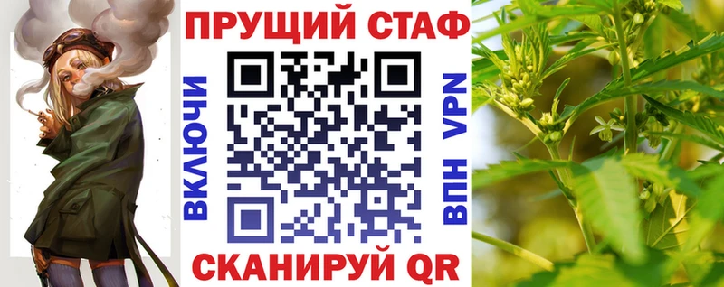 Купить Хотьково Галлюциногенные грибы АМФЕТАМИН Каннабис COCAIN гидра сайт Alpha PVP ГАШИШ