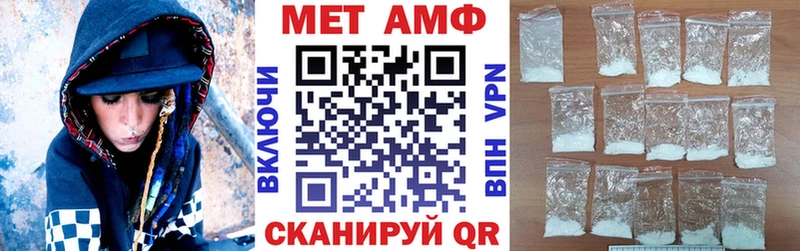 Amphetamine VHQ  где найти   Хотьково 
