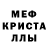 Альфа ПВП Crystall Alim shapazov