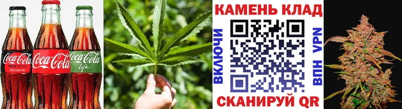 Печенье с ТГК марихуана  Хотьково 