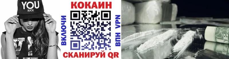 Cocaine 97%  Хотьково 
