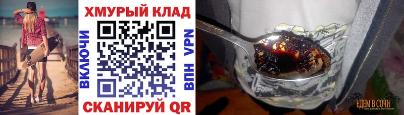 купить закладку  Хотьково  Героин белый 