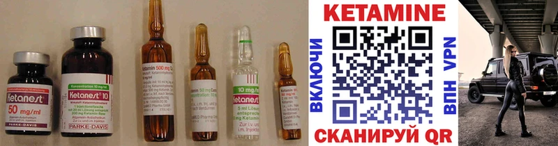КЕТАМИН ketamine  Хотьково 