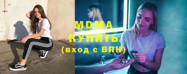 таблы Аркадак