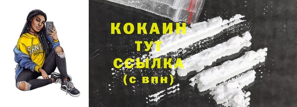 таблы Аркадак