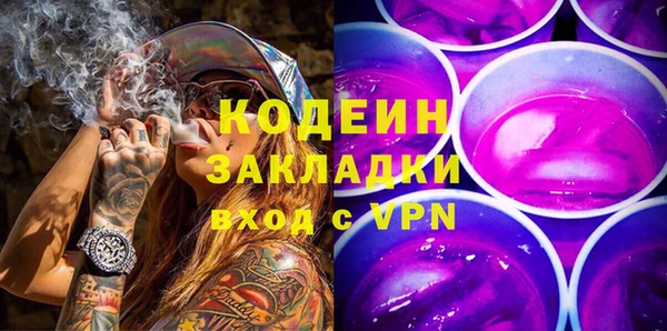 амф Армянск