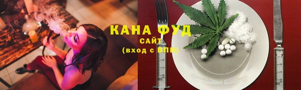 амф Армянск