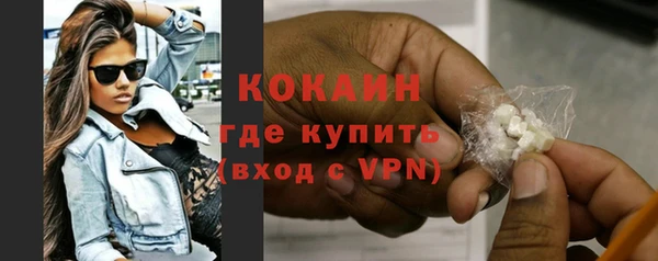 амф Армянск