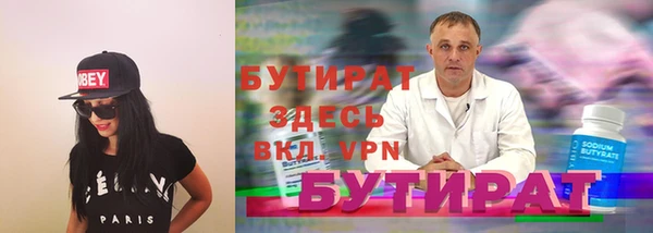 таблы Аркадак