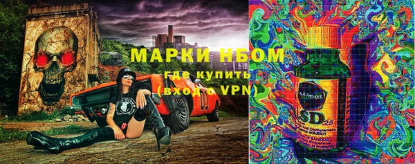 амф Армянск
