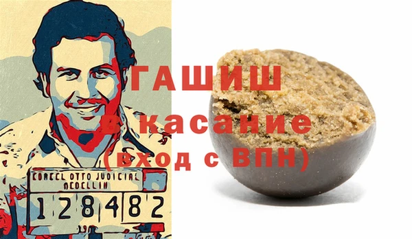 амф Армянск