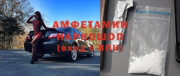 амф Армянск