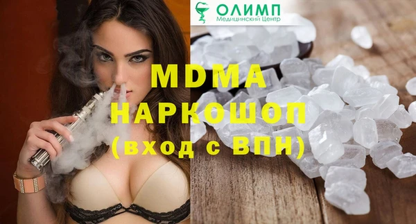 таблы Аркадак