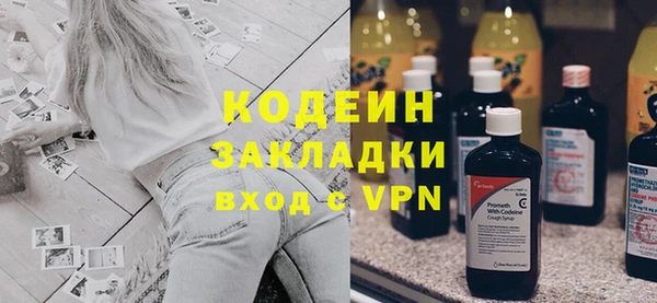 таблы Аркадак