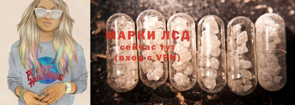 амф Армянск