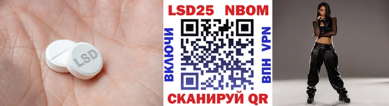 Лсд 25 экстази кислота Хотьково