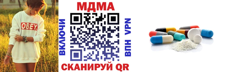 где найти   мега   MDMA молли  Хотьково 