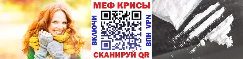 дарнет шоп Хотьково МЯУ-МЯУ 4 MMC