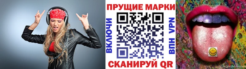Марки 25I-NBOMe 1500мкг  сайты даркнета телеграм  Хотьково 