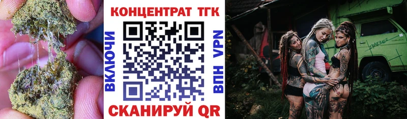 Дистиллят ТГК концентрат  Хотьково 